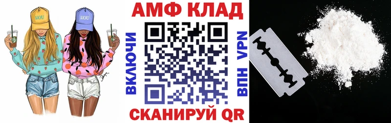 АМФЕТАМИН Розовый где продают наркотики Лянтор