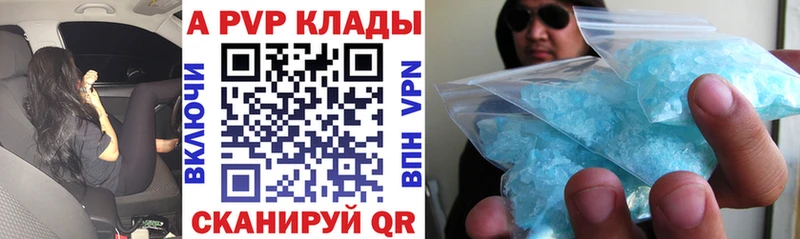 Alpha PVP крисы CK  купить наркотики цена  Лянтор 