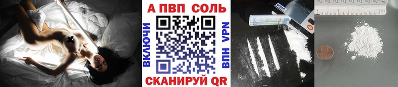 A-PVP СК Лянтор