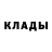 Метадон methadone LuRuK