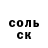Первитин кристалл Tatsiana Husarevich