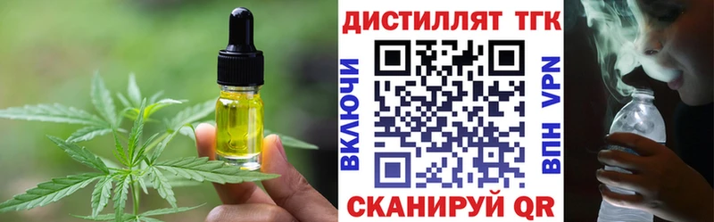 Canna-Cookies конопля  Лянтор 