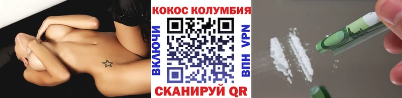 Кокаин Боливия  Лянтор 