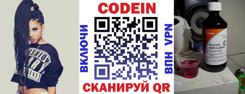Codein Purple Drank Лянтор