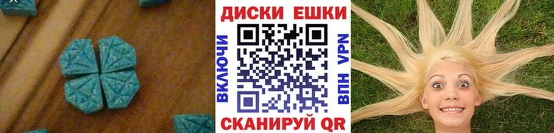 Экстази 99%  darknet как зайти  Лянтор 