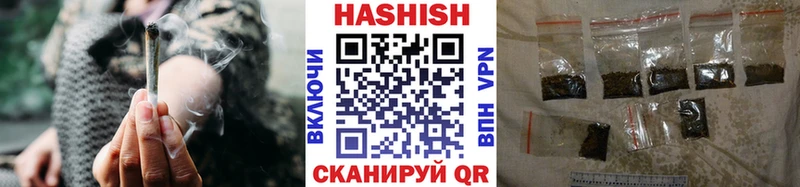 ГАШ гашик  Лянтор 