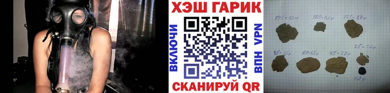 ГАШ 40% ТГК Лянтор