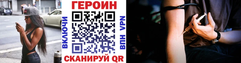 ГЕРОИН герыч  цены   Лянтор 