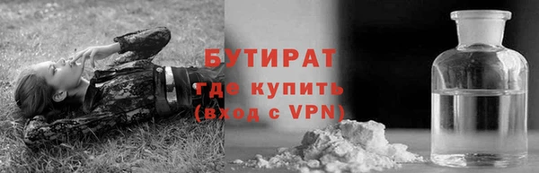 героин Балабаново