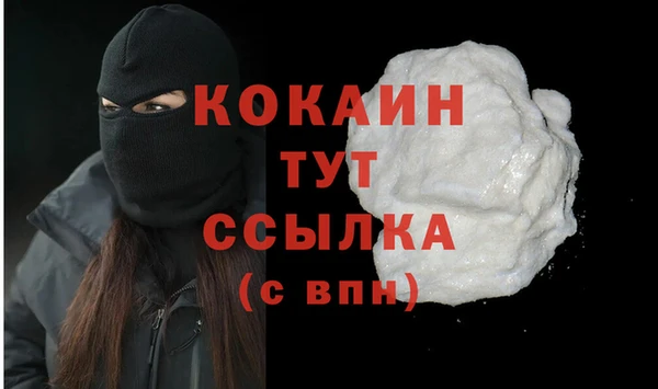 кокаин VHQ Балахна