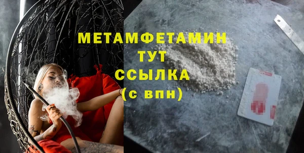 каннабис Россошь