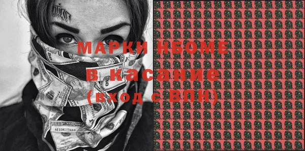 альфа пвп Аркадак