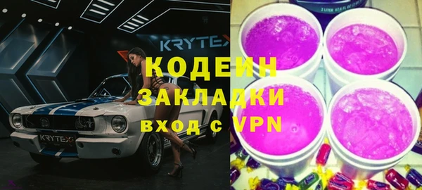 кокаин VHQ Балахна