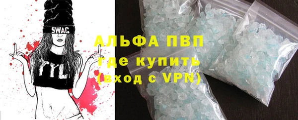 марихуана Валуйки