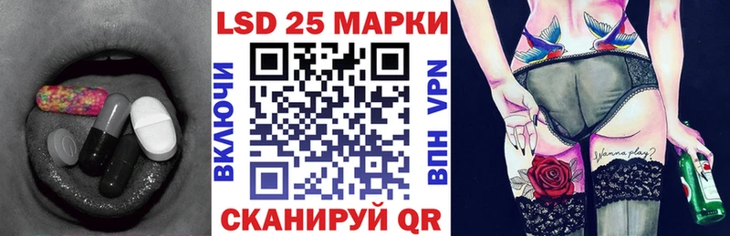 ЛСД экстази кислота Лянтор