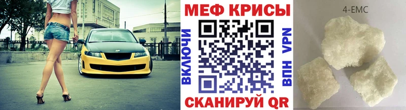 OMG как зайти  Лянтор  Мефедрон мука 