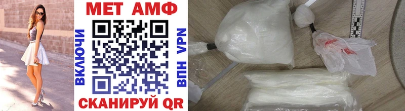 МЕТАМФЕТАМИН Methamphetamine Лянтор
