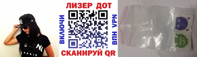 Марки N-bome 1,8мг  где продают   Лянтор 