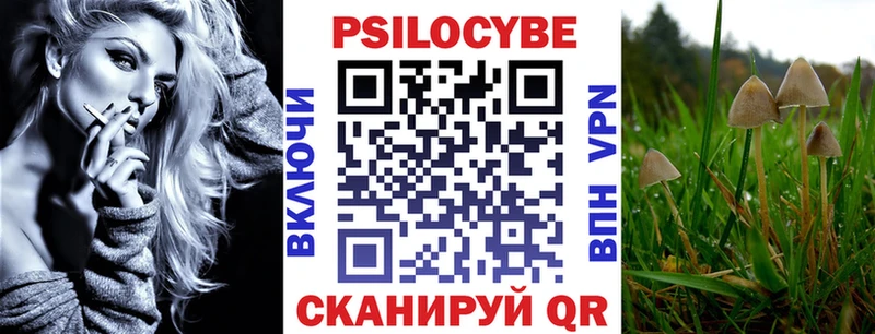 Псилоцибиновые грибы Magic Shrooms  цена наркотик  Лянтор 